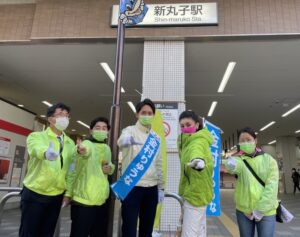 Read more about the article 【神奈川10区立候補者】よく頂く質問について答えます【衆議院選挙2021】