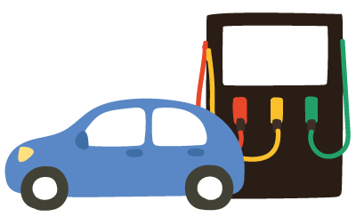 暫定税率の廃止