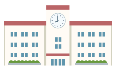 高校教育無償化